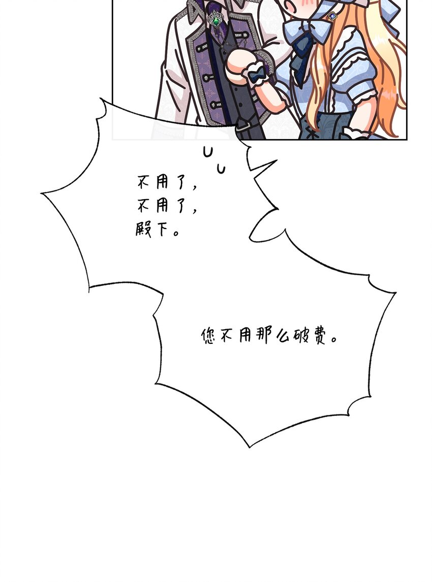 62 解围(1/2)-第63话