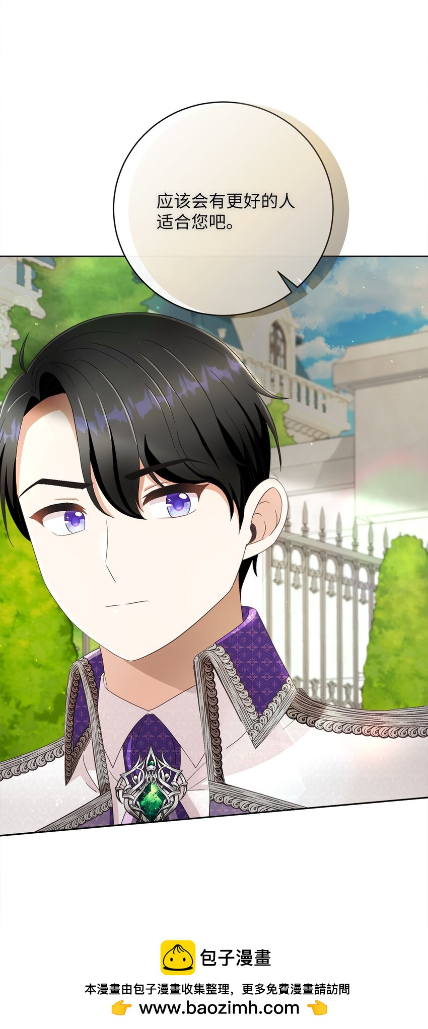 62 解围(1/2)-第63话