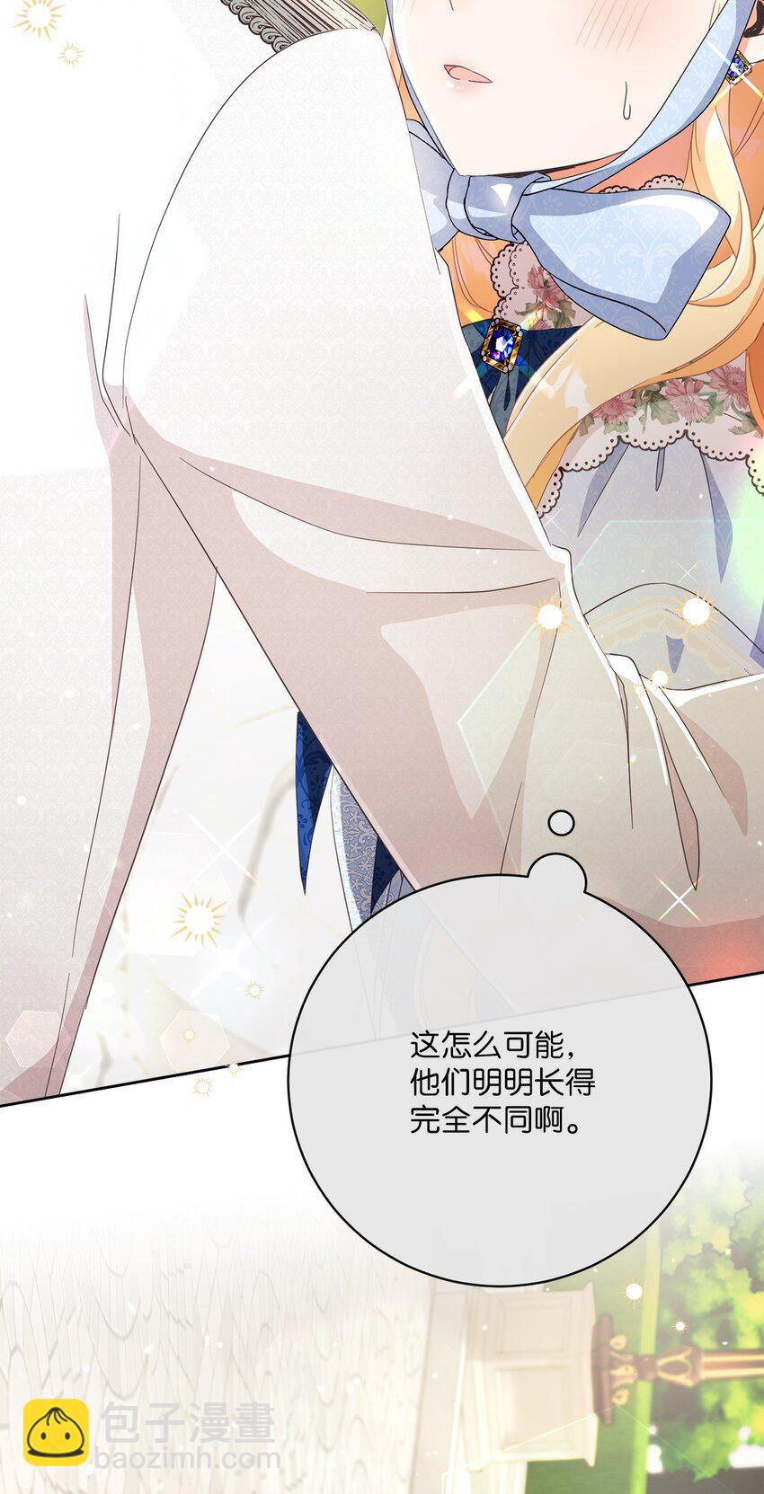 62 解围(1/2)-第63话