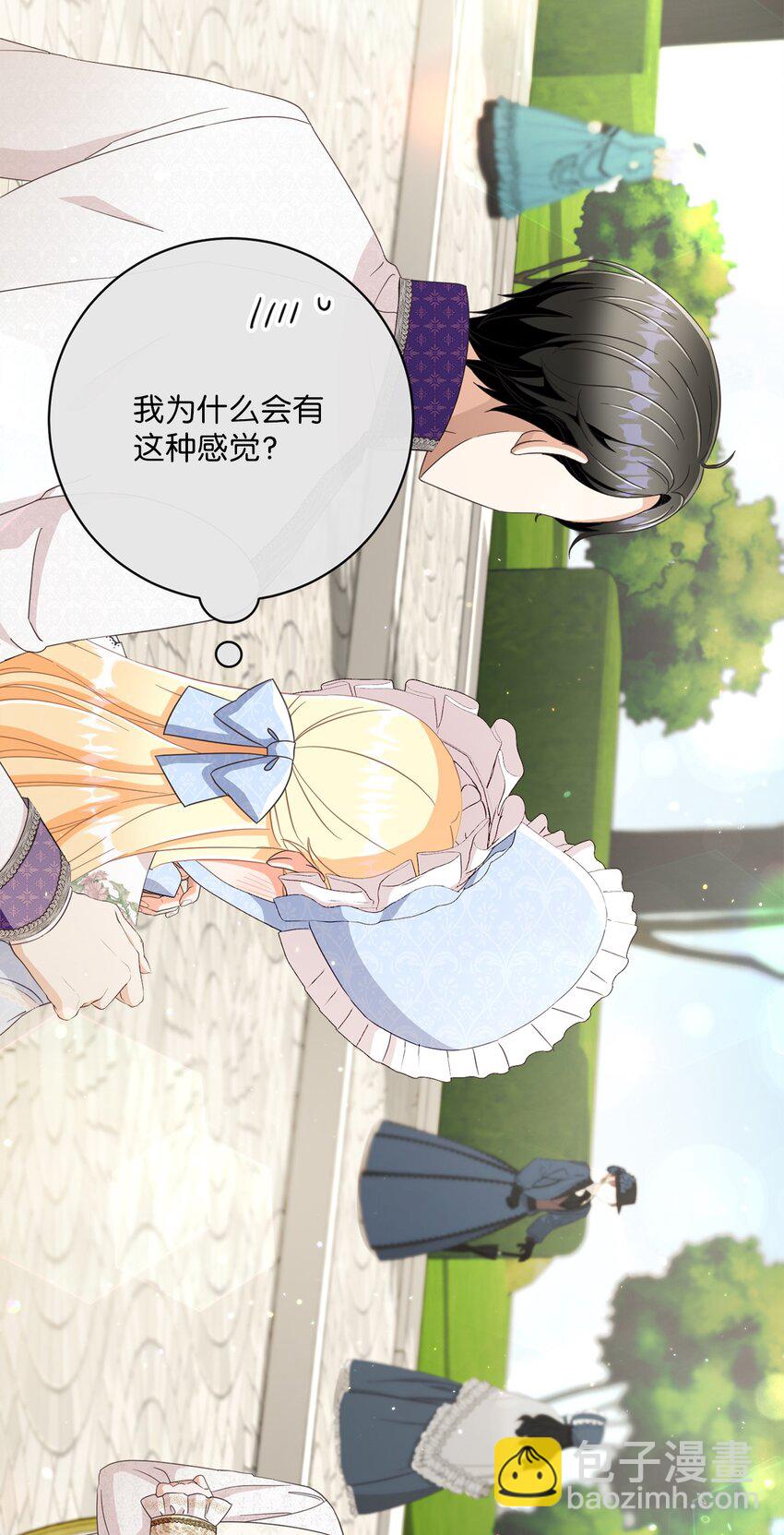 62 解围(1/2)-第63话