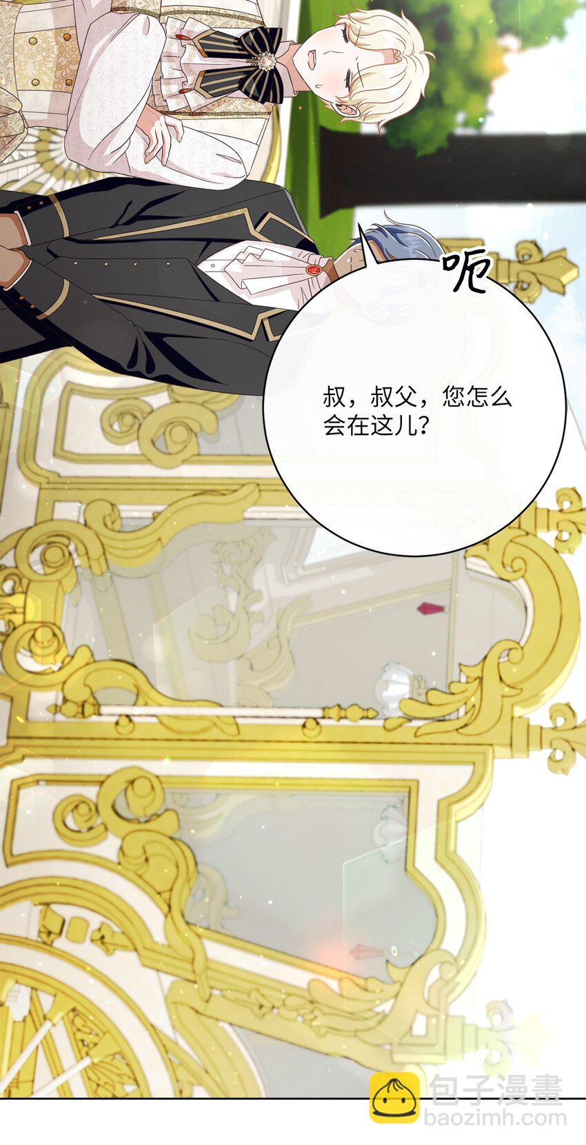 62 解围(1/2)-第63话