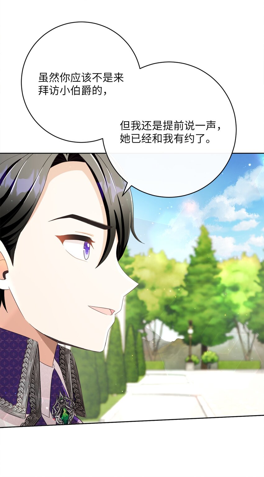 62 解围(1/2)-第63话