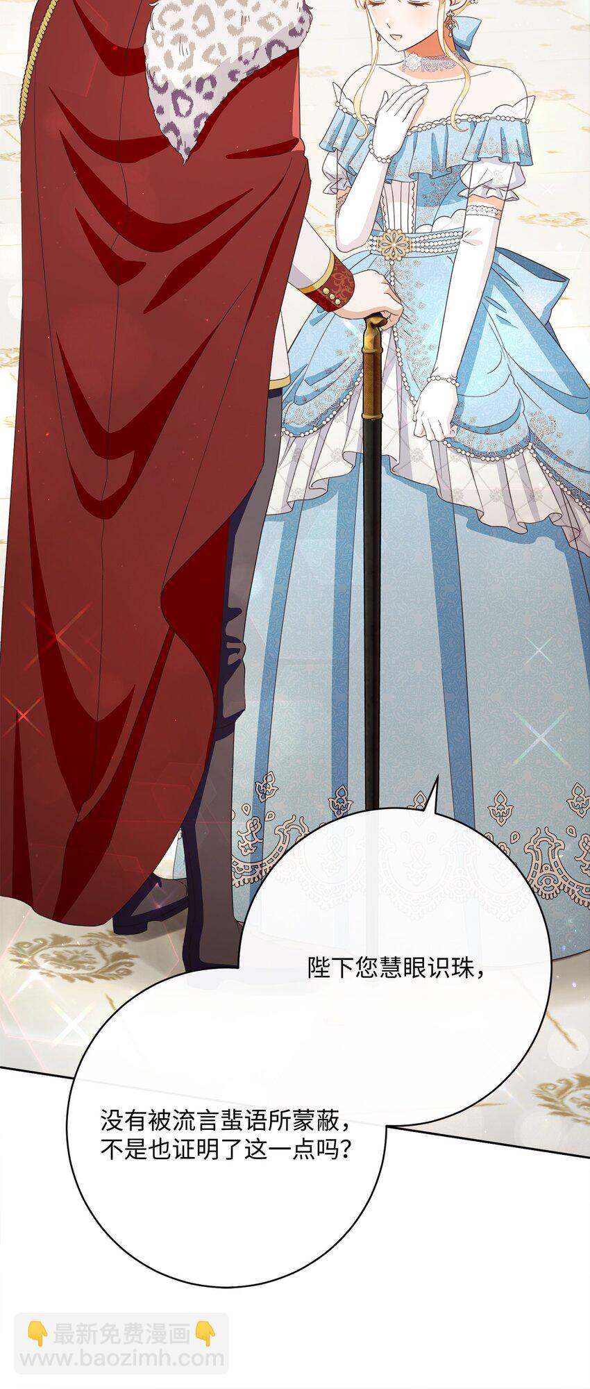 64 封授伯爵(1/2)-第65话