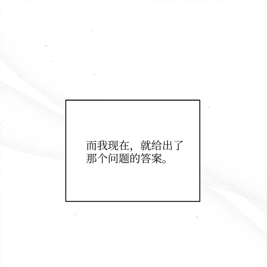 64 封授伯爵(1/2)-第65话