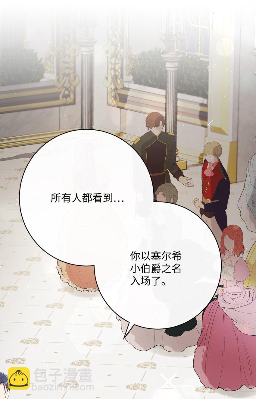 64 封授伯爵(1/2)-第65话