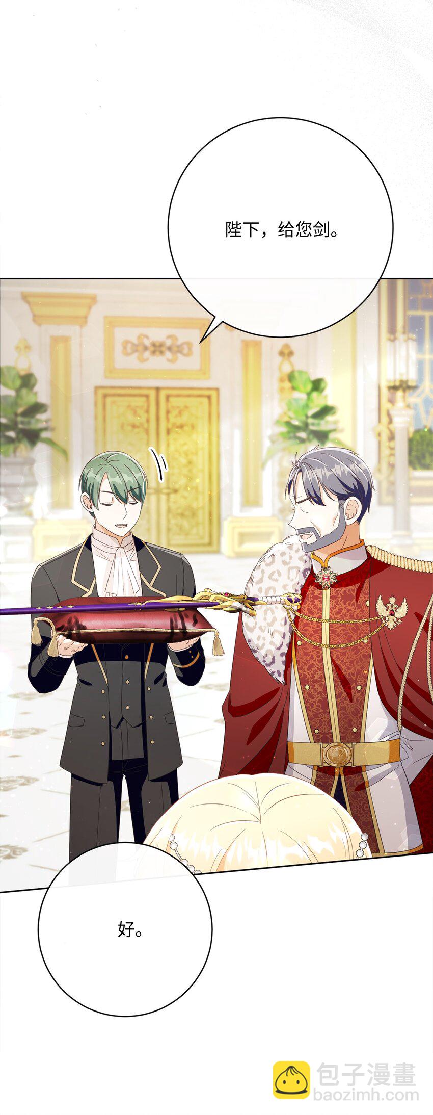 64 封授伯爵(1/2)-第65话