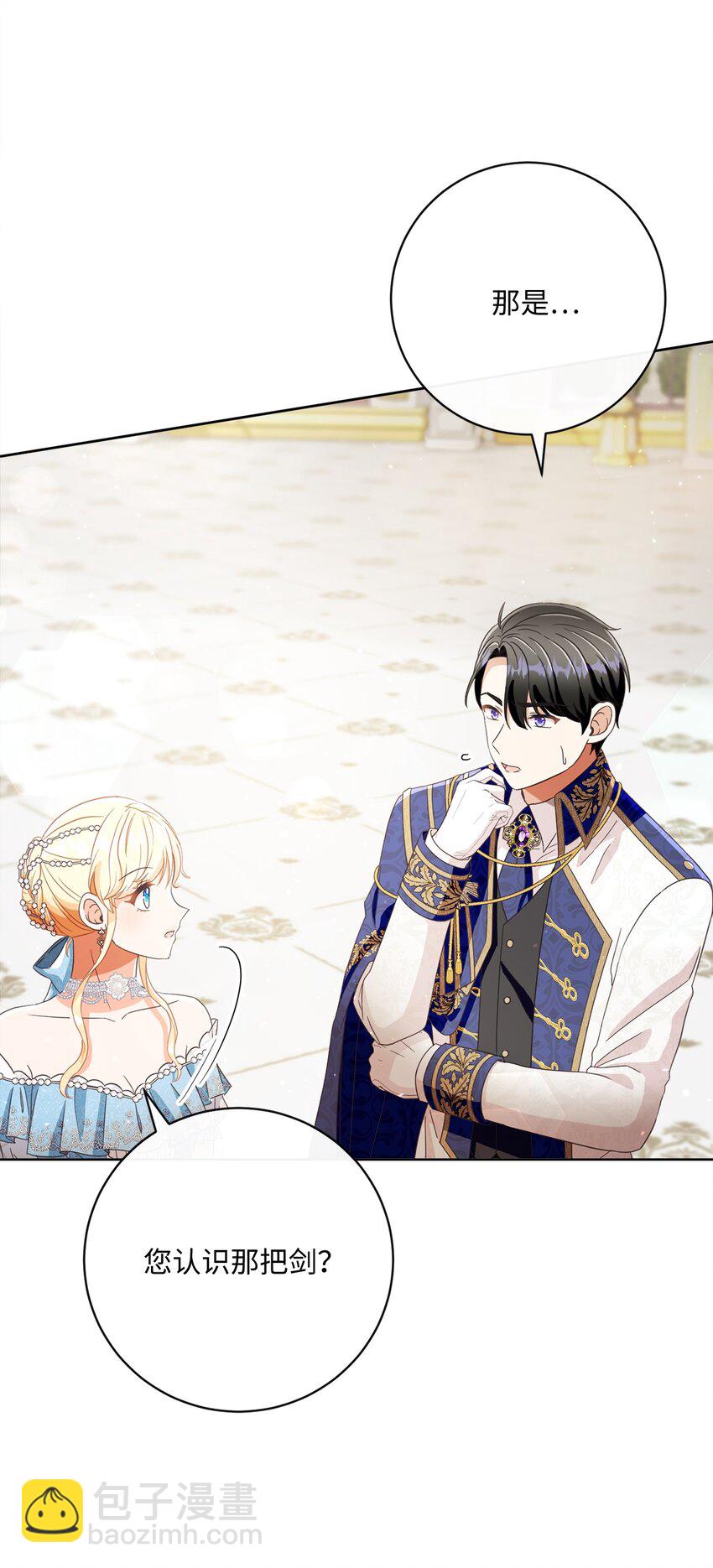 64 封授伯爵(1/2)-第65话