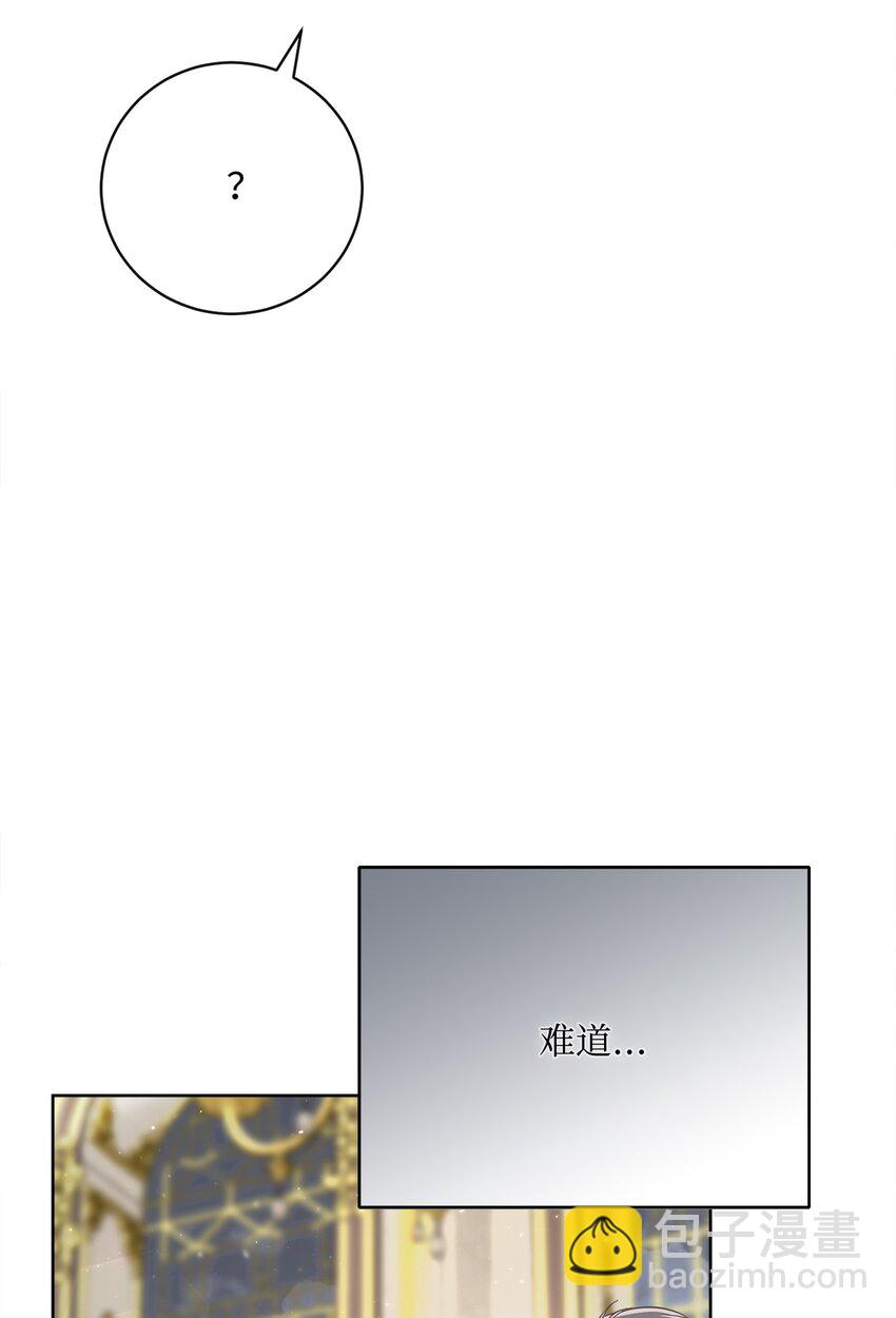 64 封授伯爵(1/2)-第65话