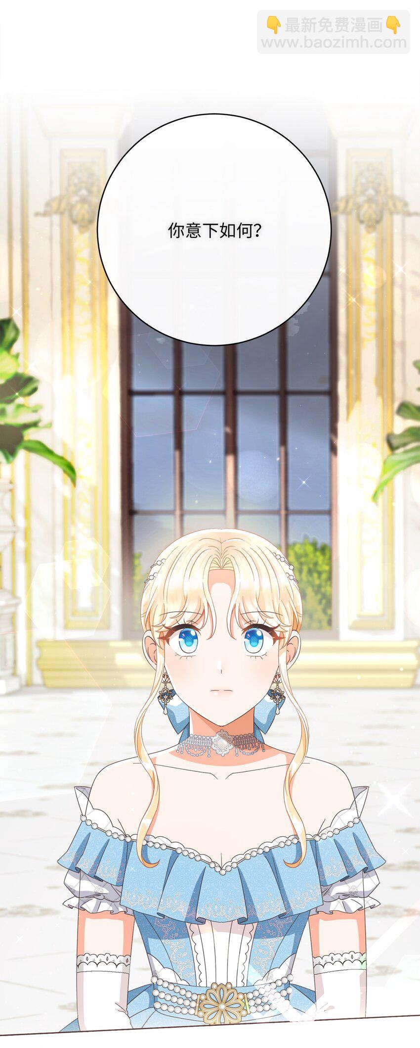 64 封授伯爵(1/2)-第65话