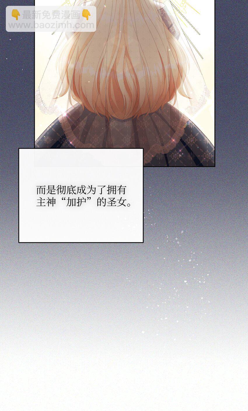 66 祝福仪式(1/3)-第67话