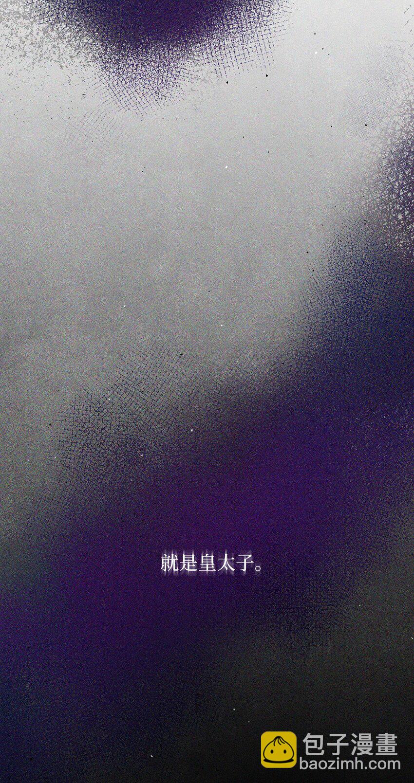 66 祝福仪式(1/3)-第67话