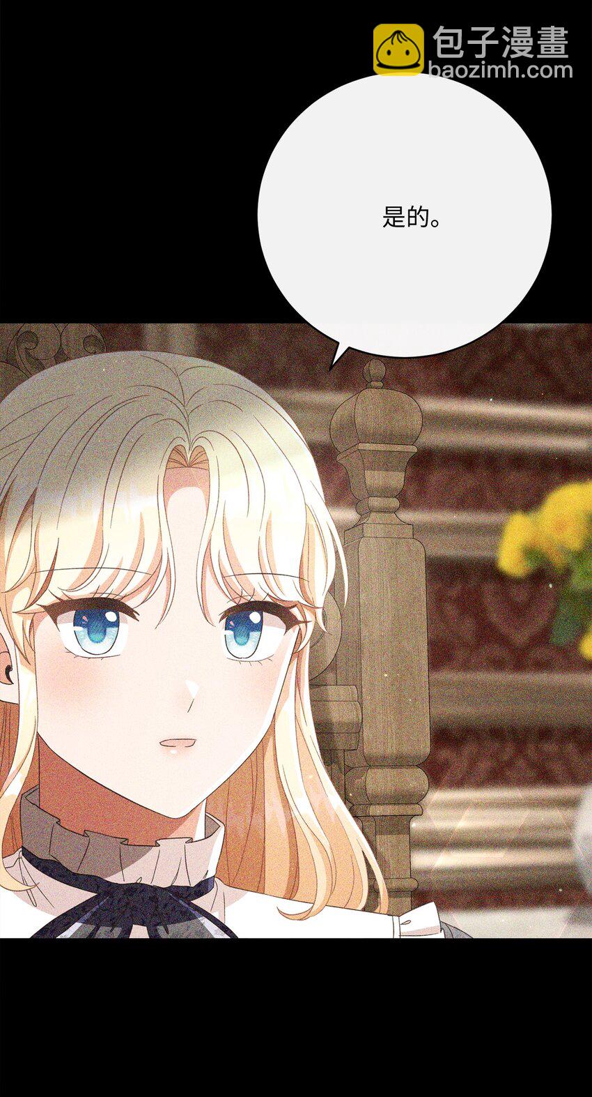 66 祝福仪式(1/3)-第67话