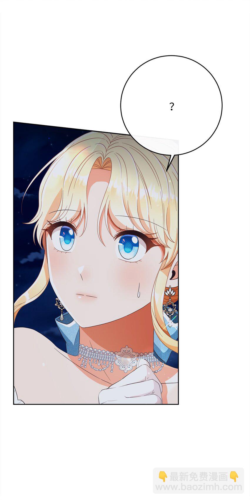 66 祝福仪式(1/3)-第67话