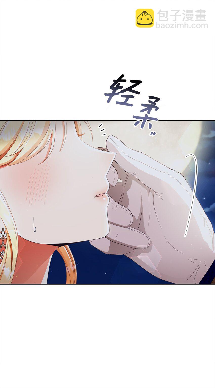 66 祝福仪式(1/3)-第67话