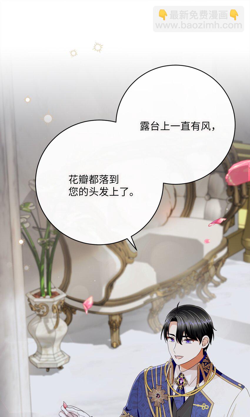 66 祝福仪式(1/3)-第67话