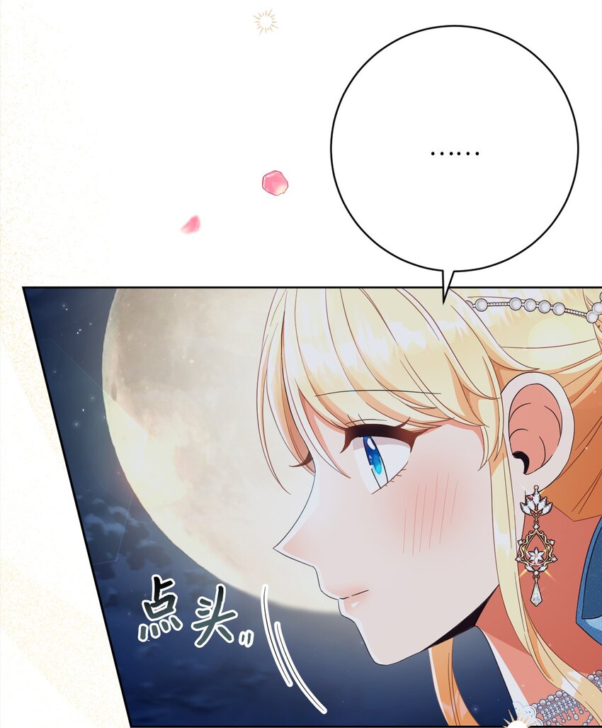 66 祝福仪式(1/3)-第67话