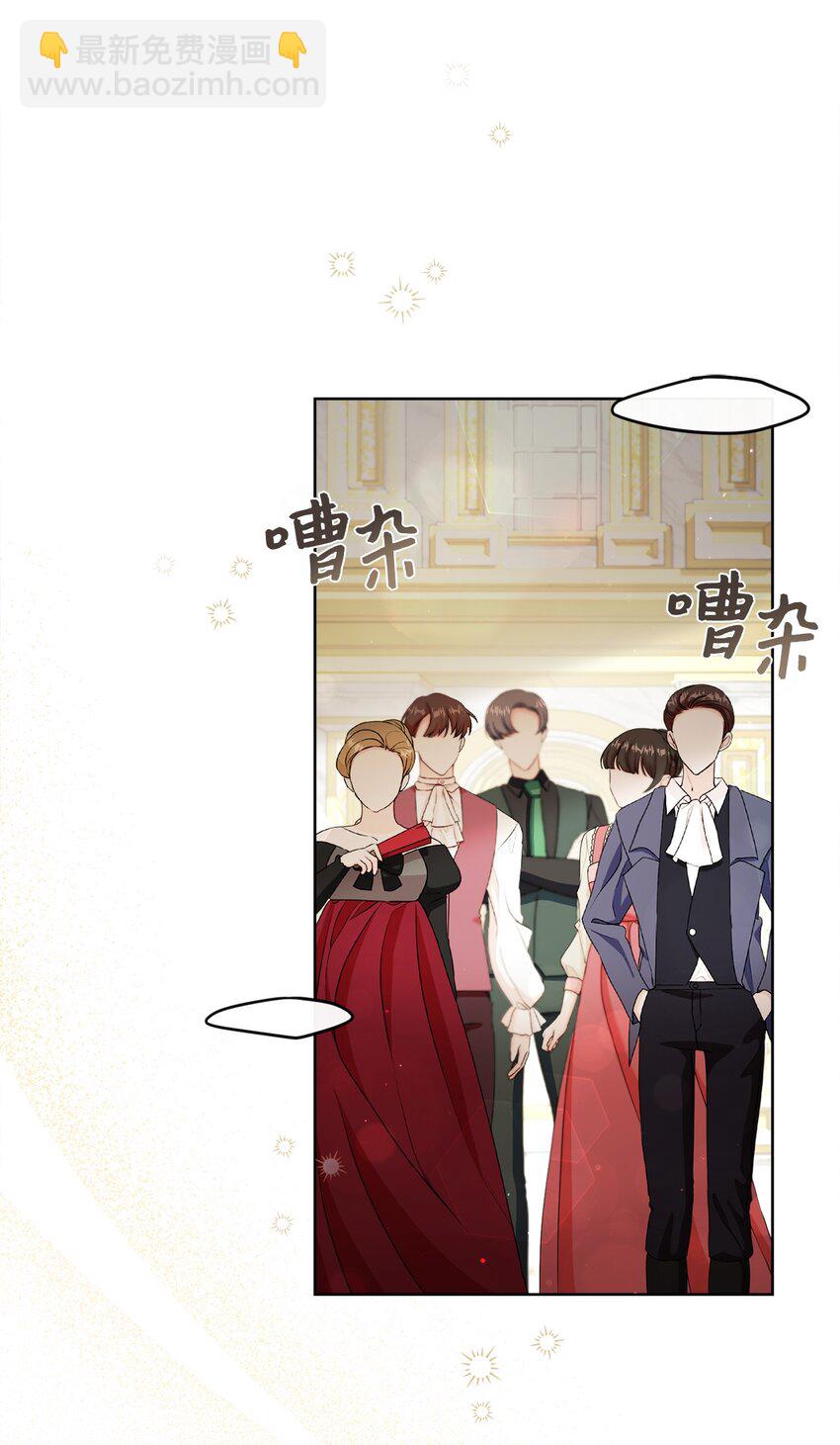 66 祝福仪式(1/3)-第67话