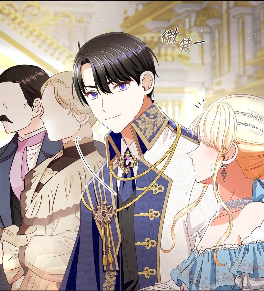 66 祝福仪式(1/3)-第67话