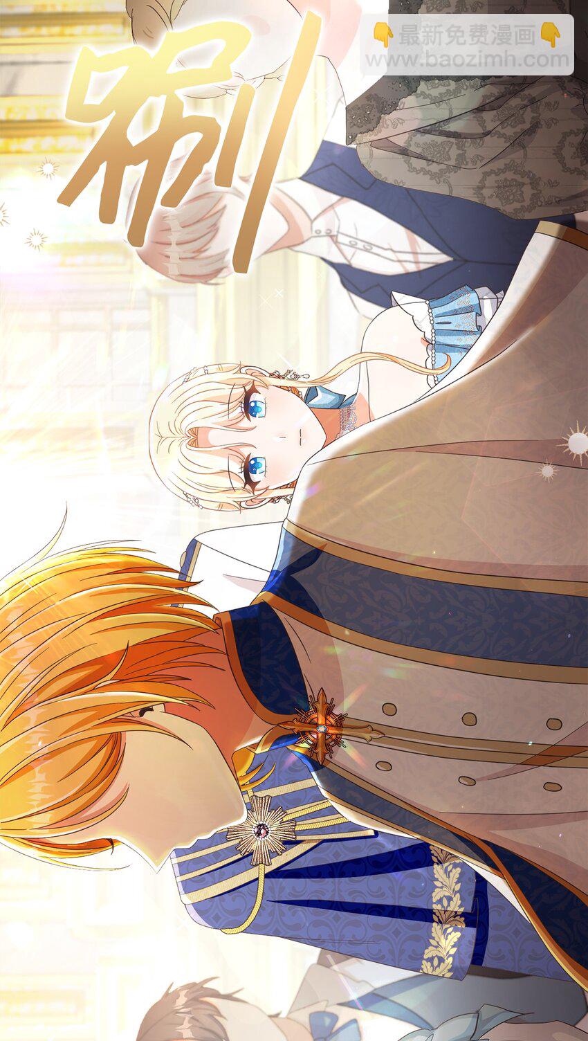 66 祝福仪式(1/3)-第67话