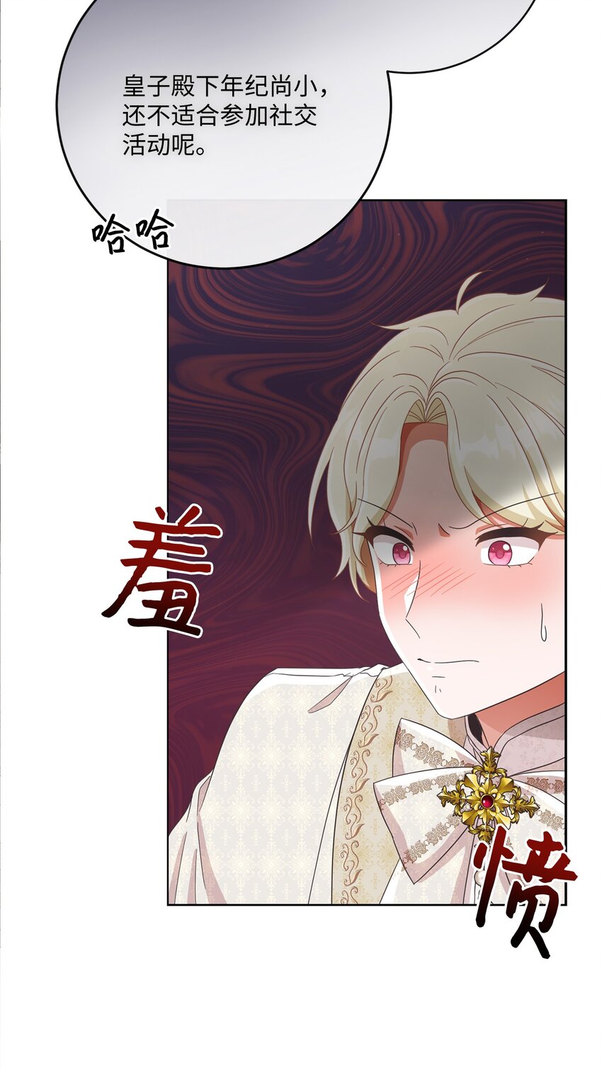 68 遭到诬陷(1/2)-第69话