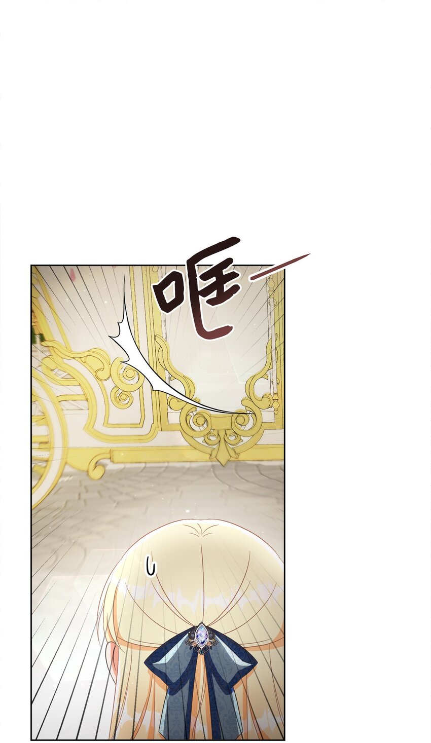 68 遭到诬陷(1/2)-第69话