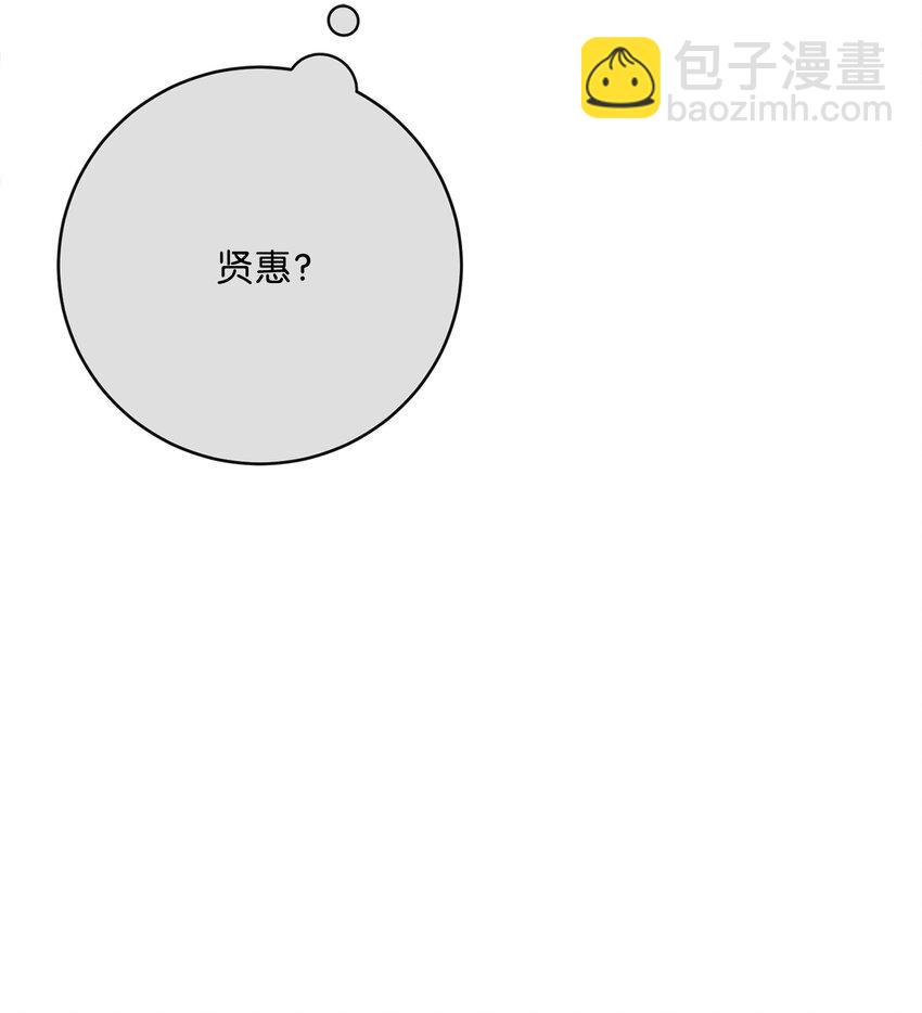 68 遭到诬陷(1/2)-第69话