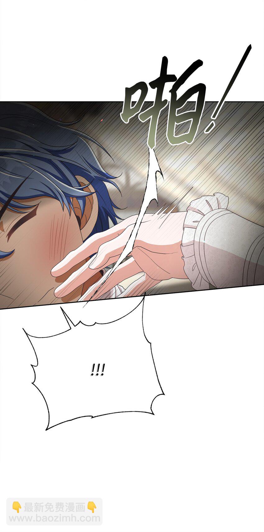 68 遭到诬陷(1/2)-第69话