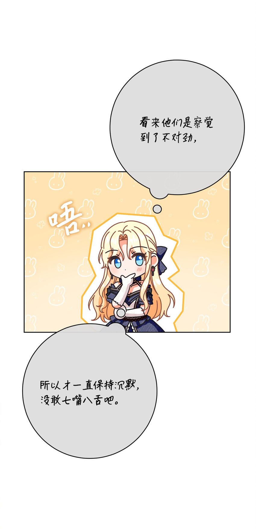 70 自食其果(1/2)-第71话