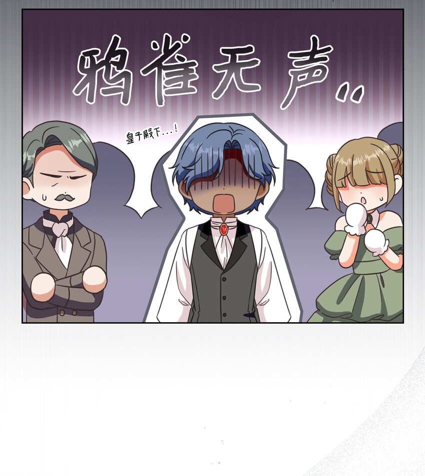 70 自食其果(1/2)-第71话