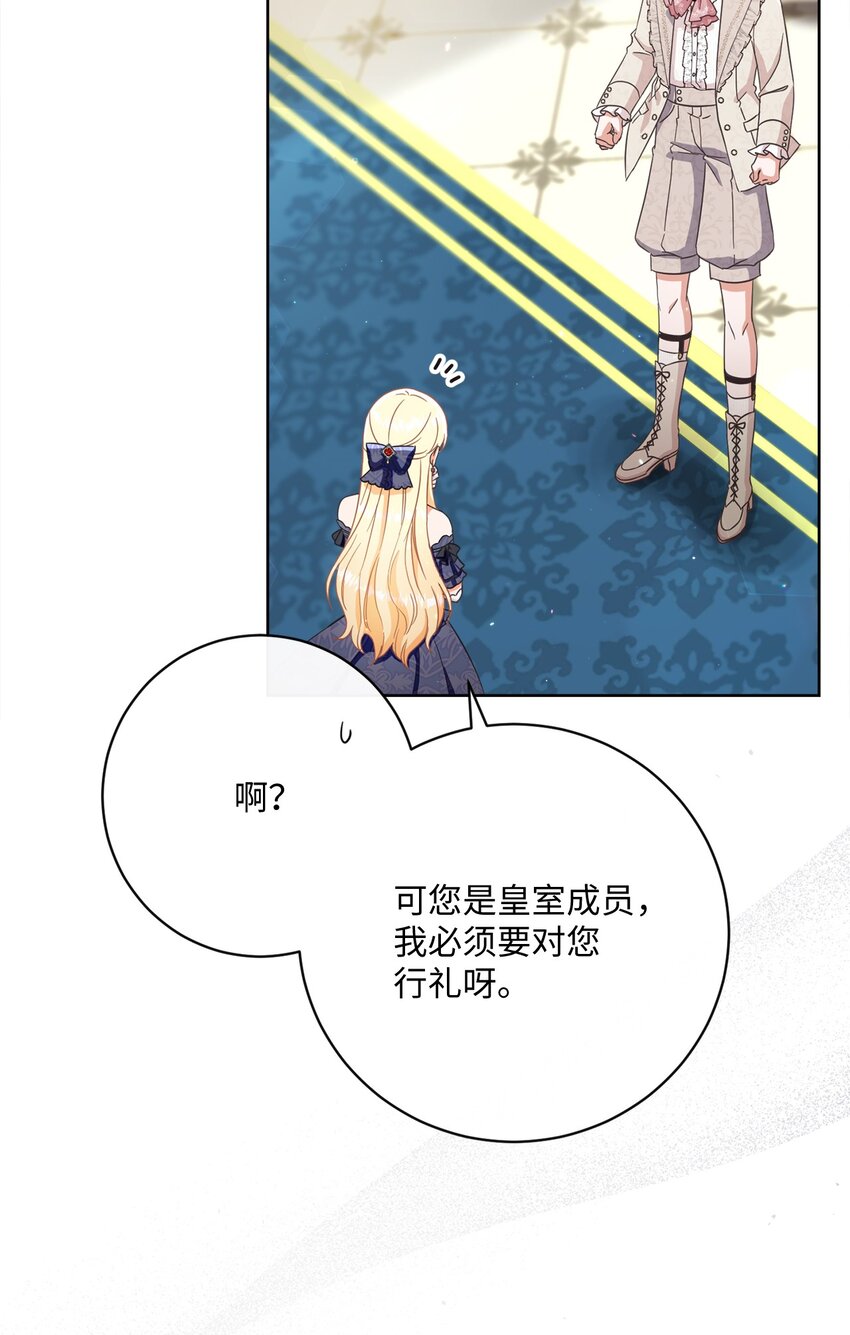 70 自食其果(1/2)-第71话