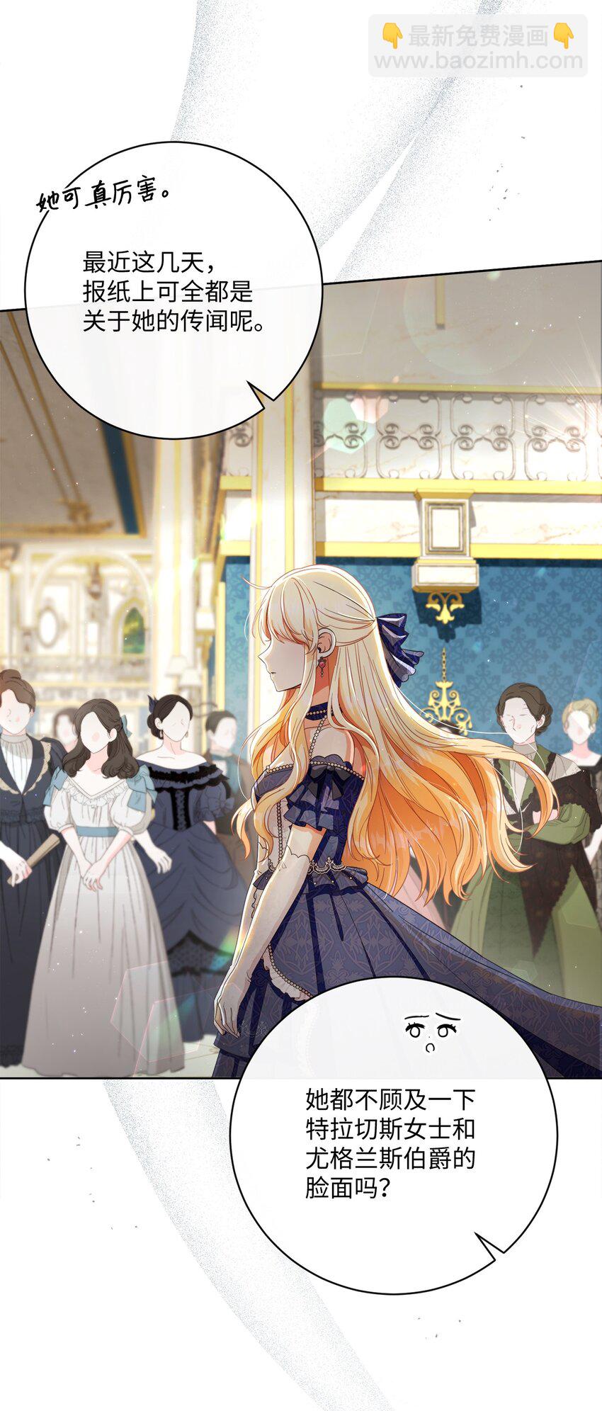 70 自食其果(1/2)-第71话