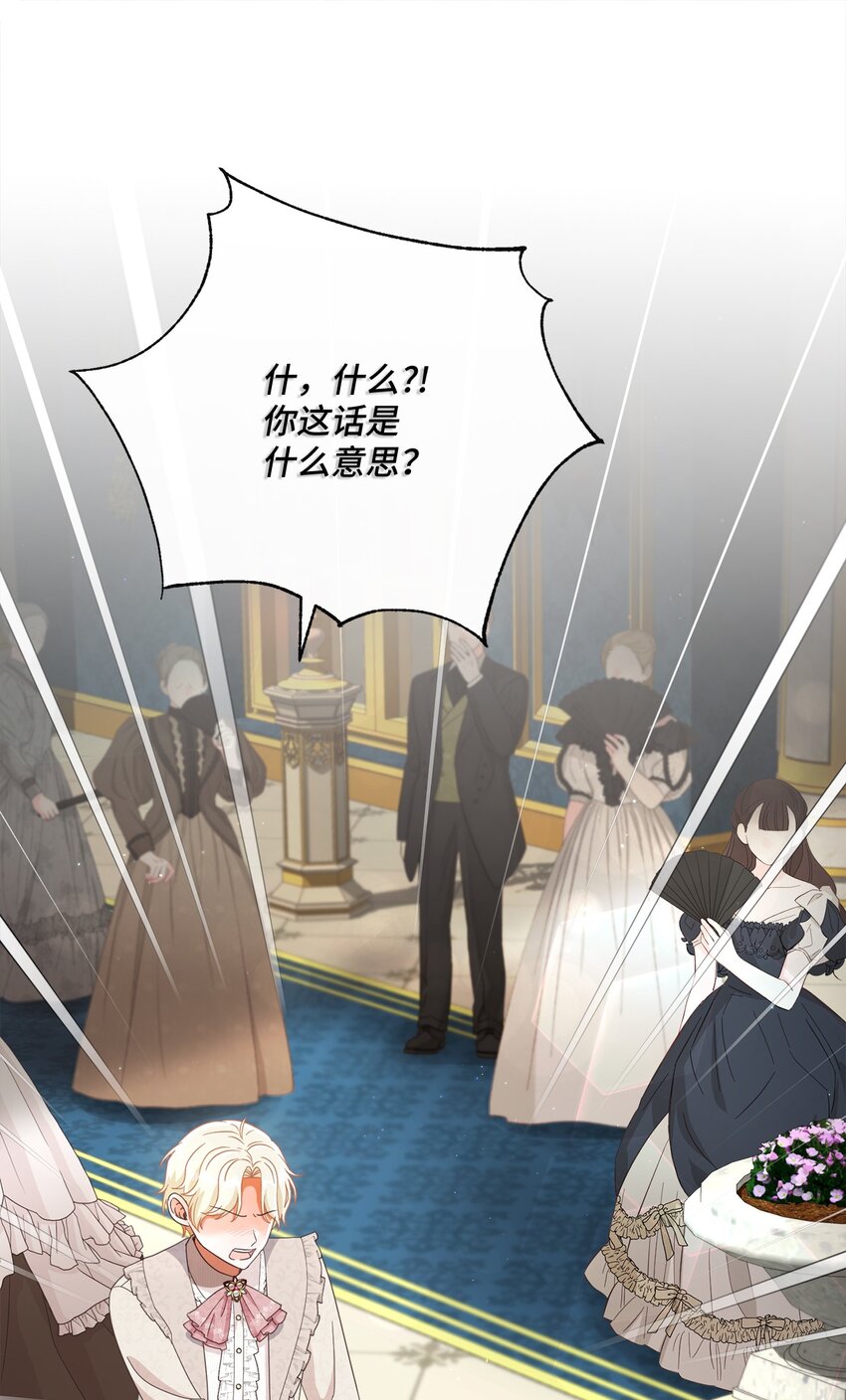 70 自食其果(1/2)-第71话