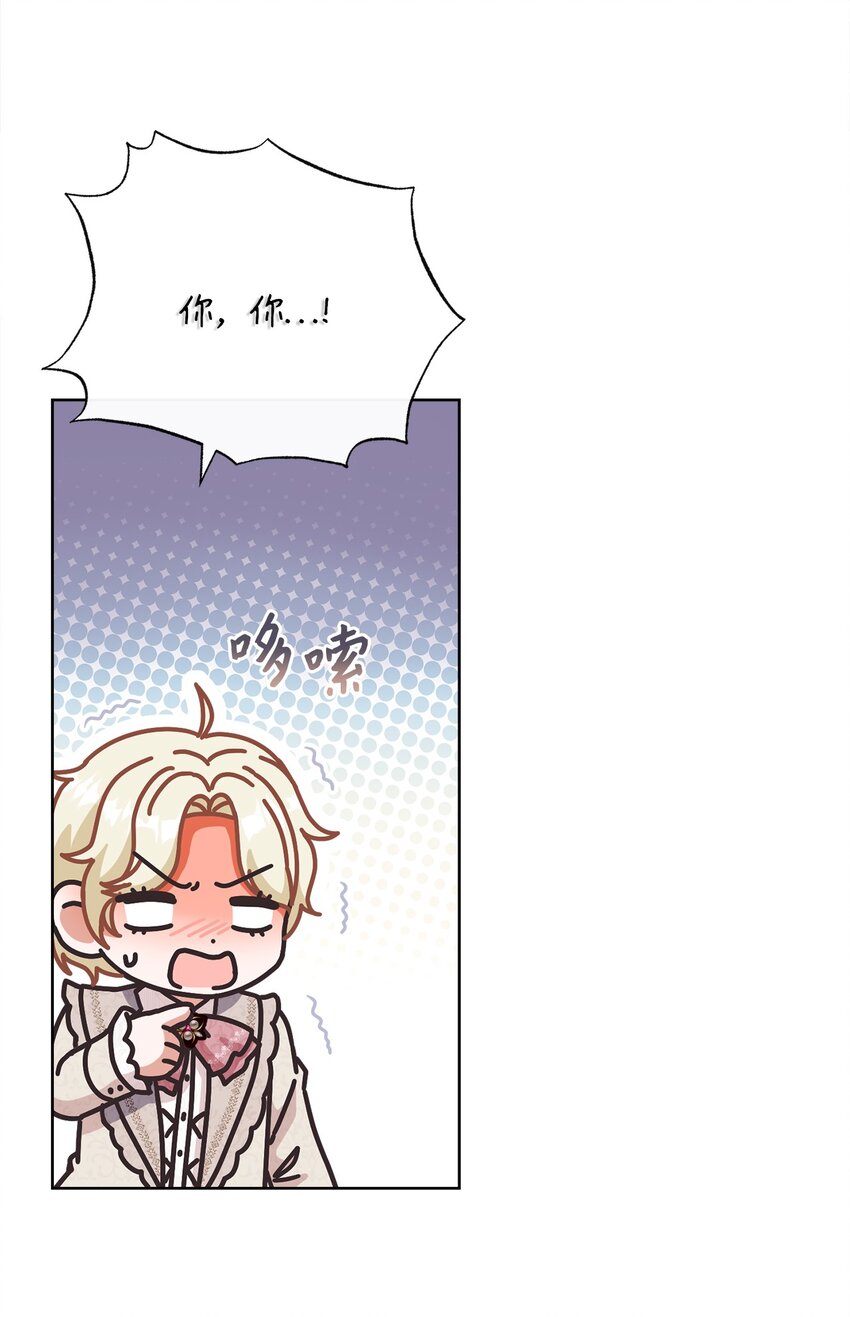 70 自食其果(1/2)-第71话