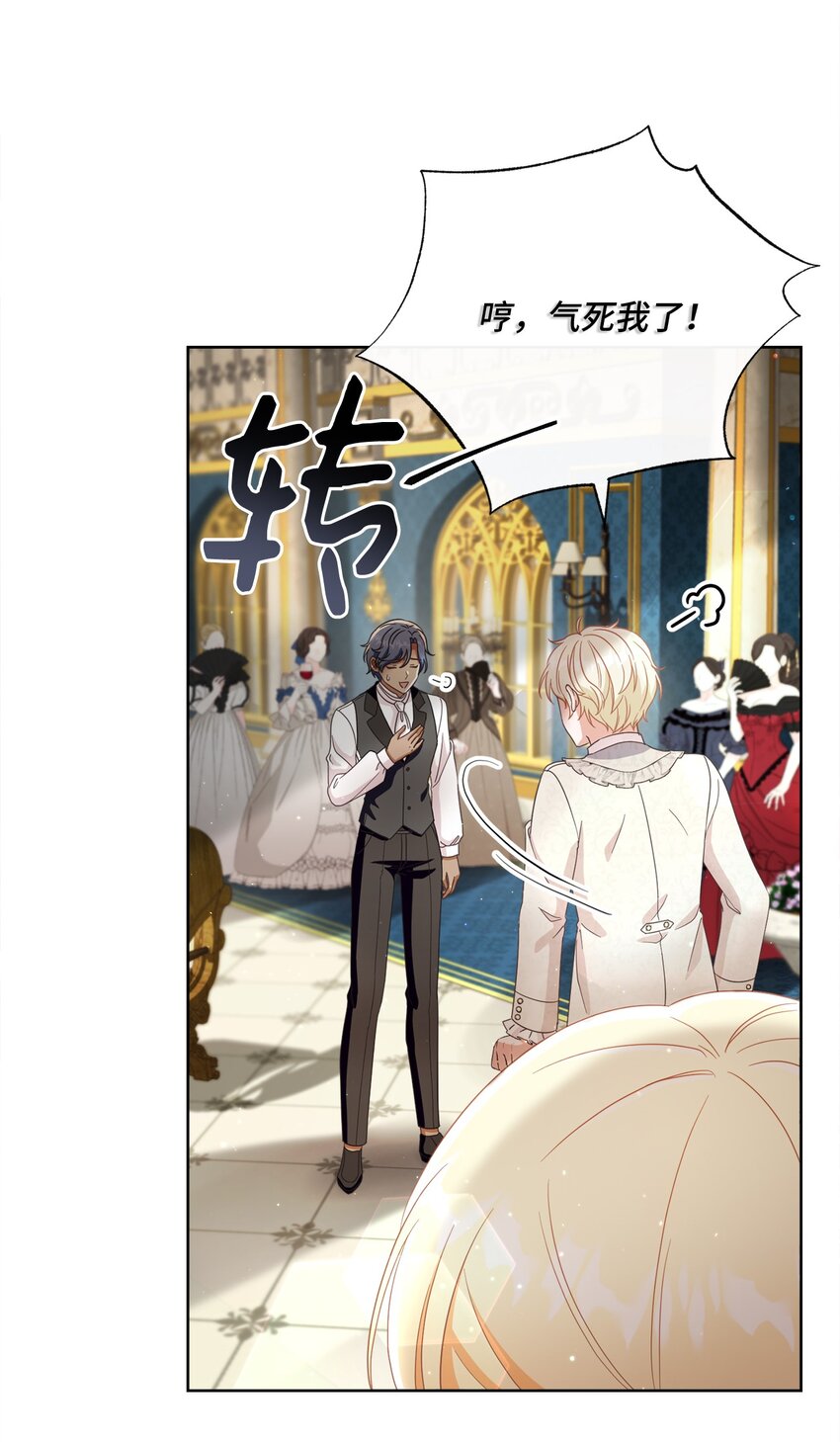 70 自食其果(1/2)-第71话