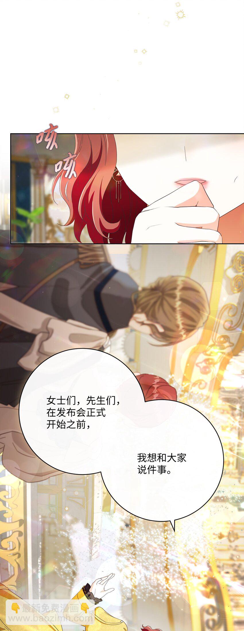 70 自食其果(1/2)-第71话