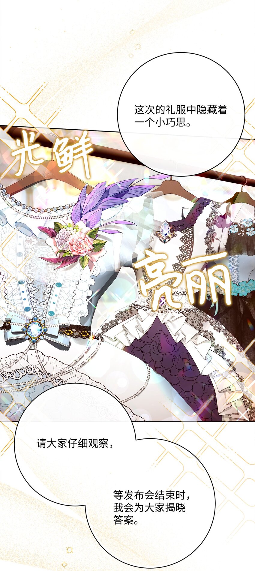 70 自食其果(1/2)-第71话