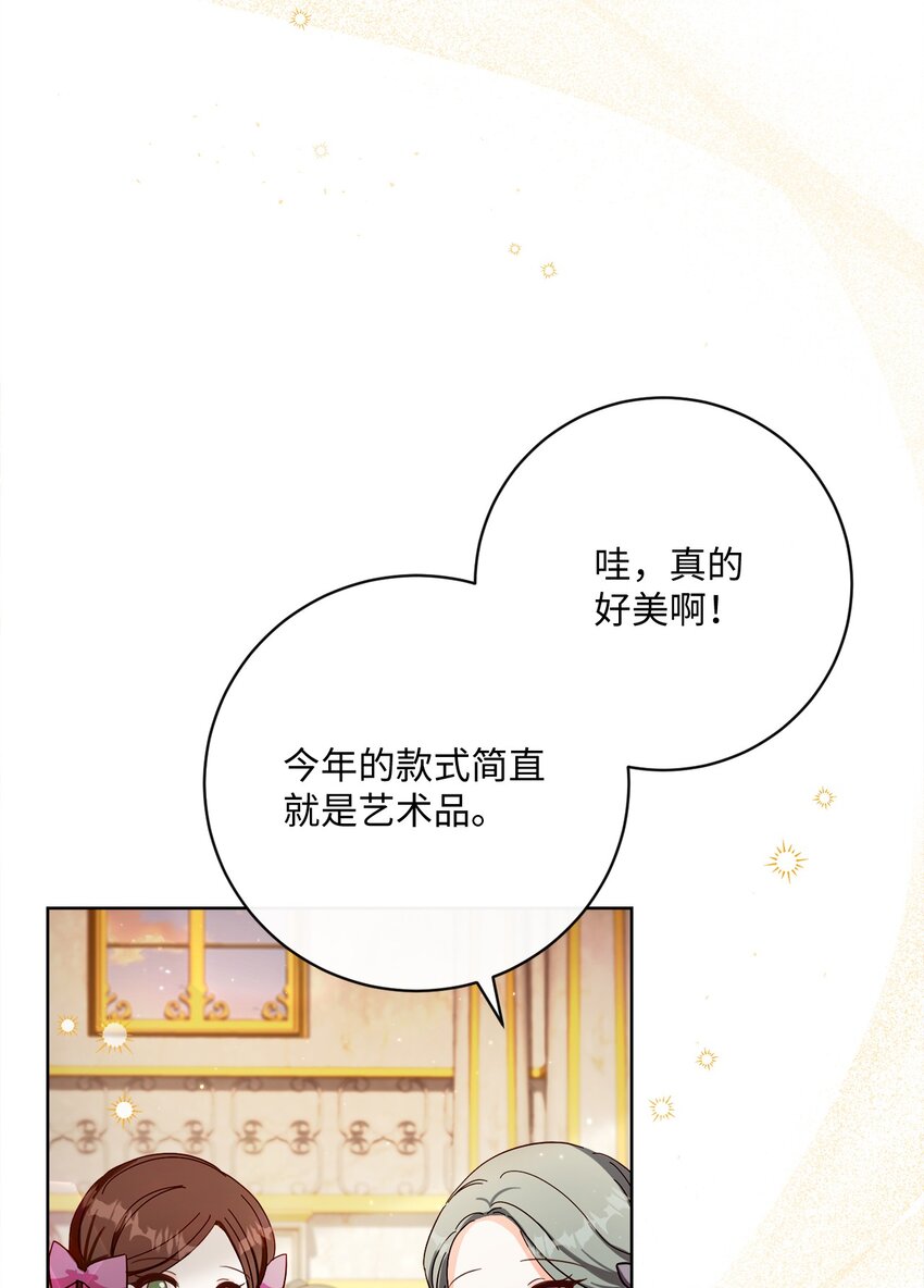 70 自食其果(1/2)-第71话