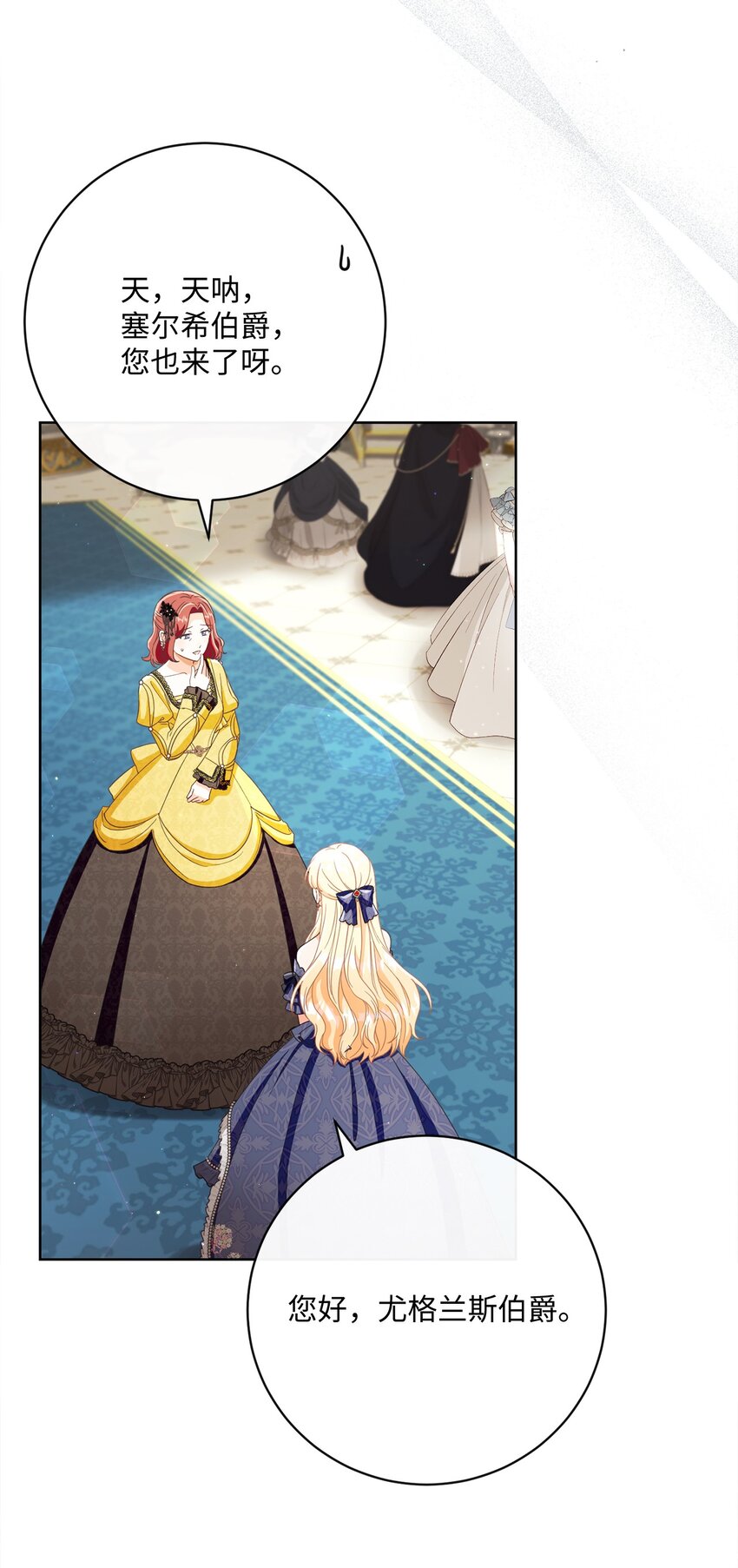 70 自食其果(1/2)-第71话