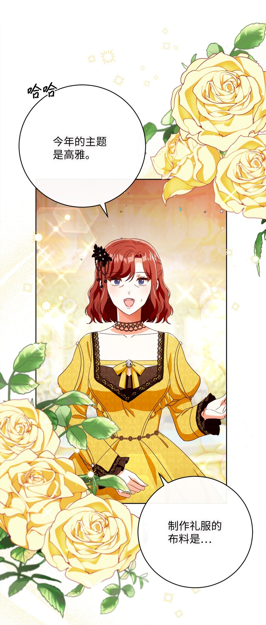 70 自食其果(1/2)-第71话