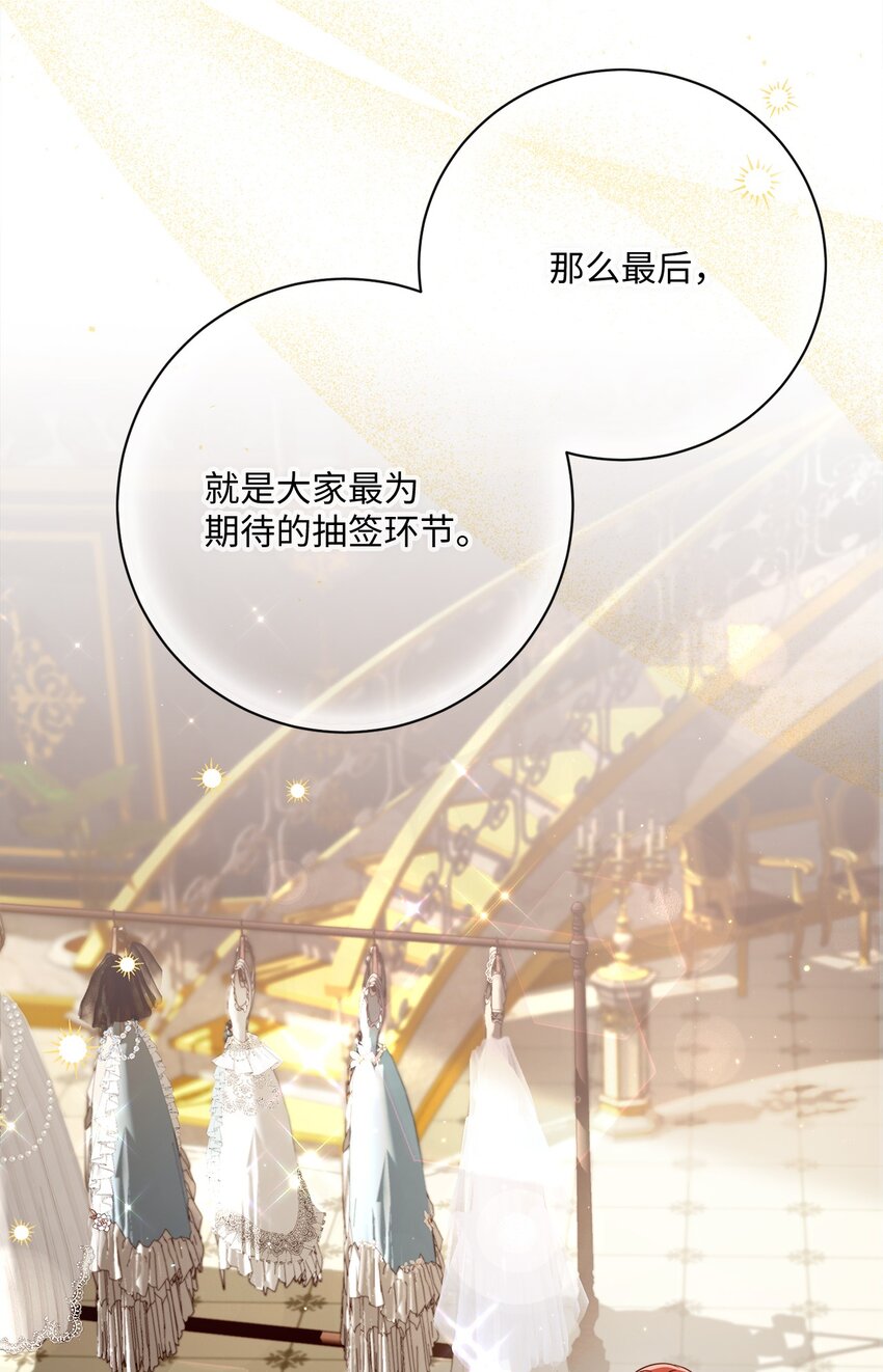 70 自食其果(1/2)-第71话