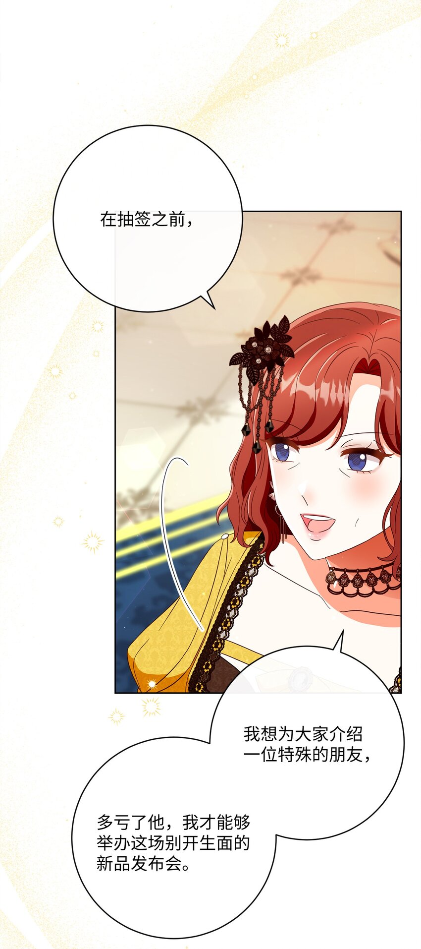 70 自食其果(1/2)-第71话