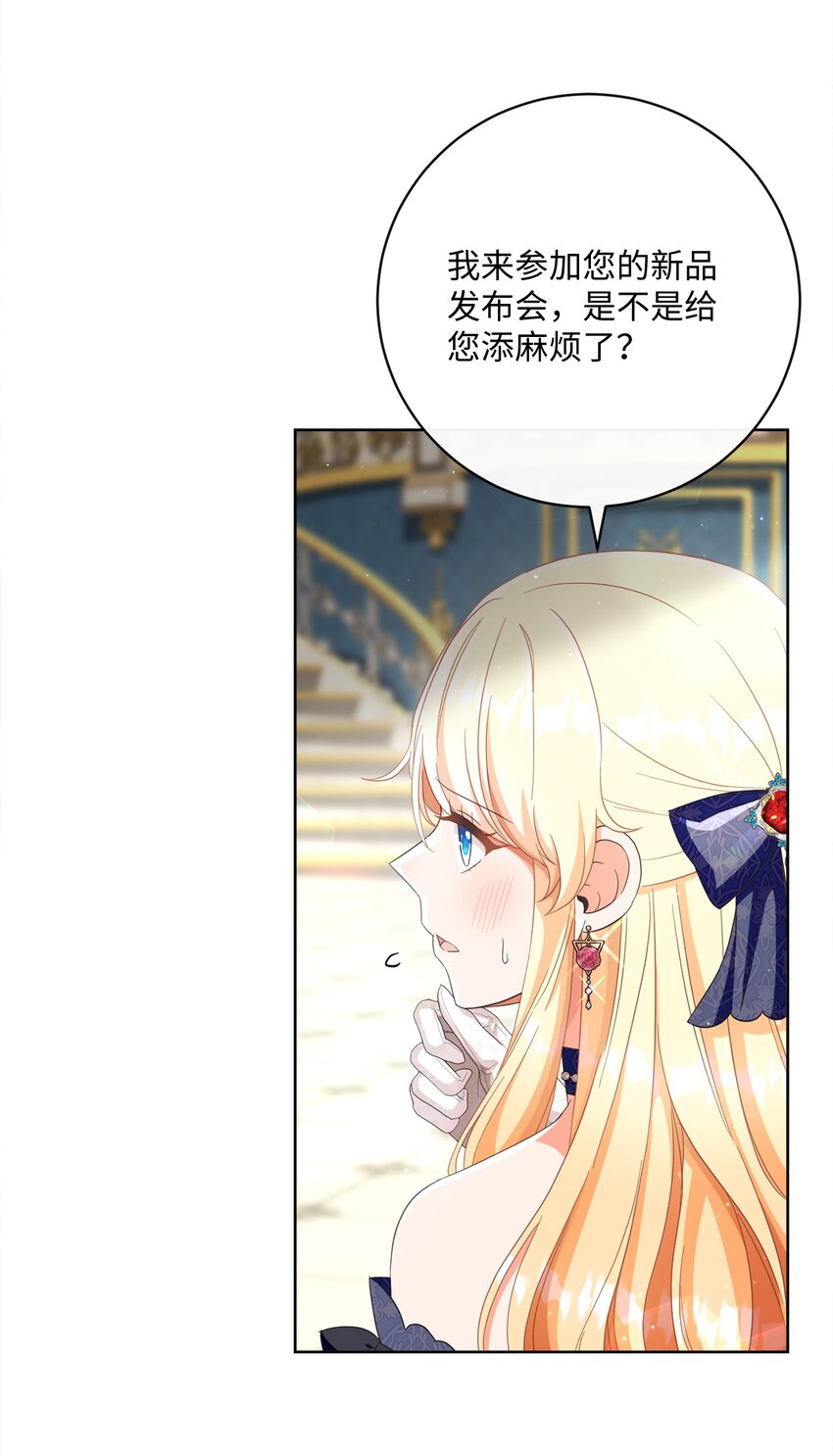 70 自食其果(1/2)-第71话