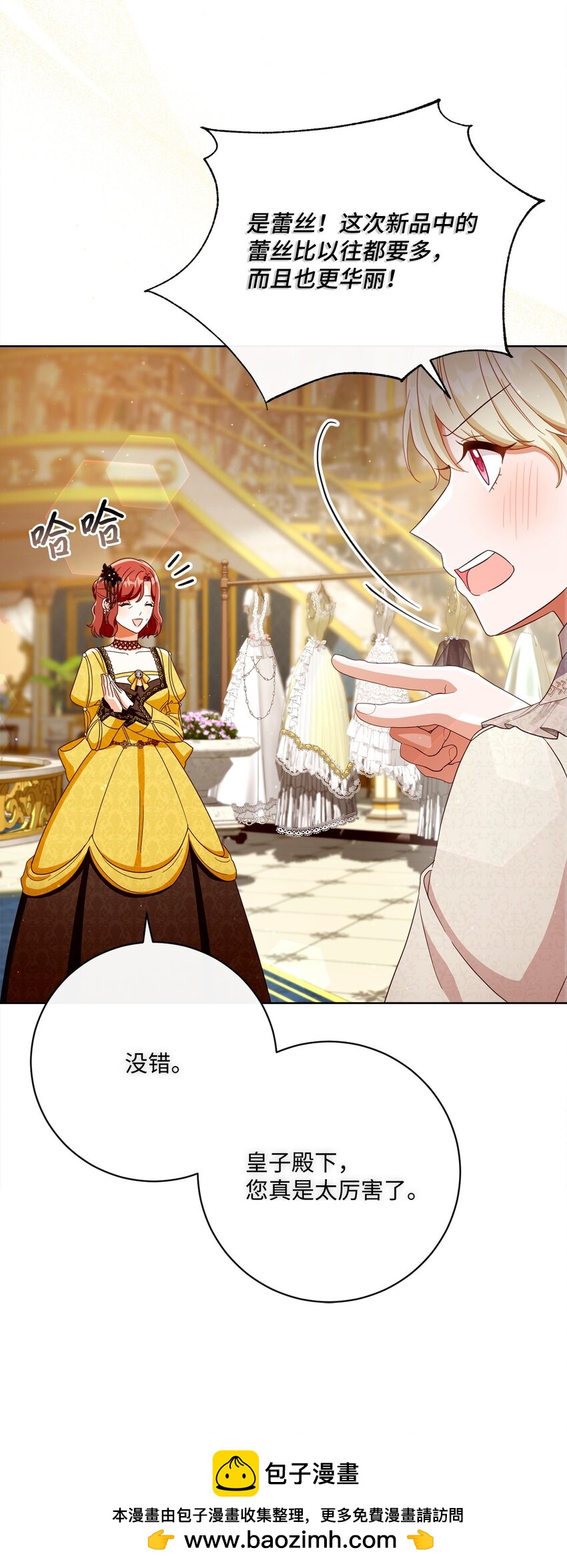 70 自食其果(1/2)-第71话