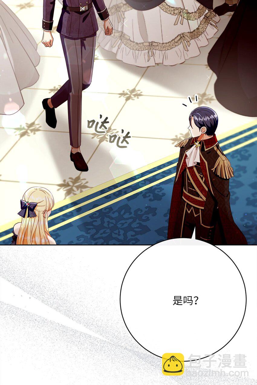 72 落下帷幕(1/2)-第73话