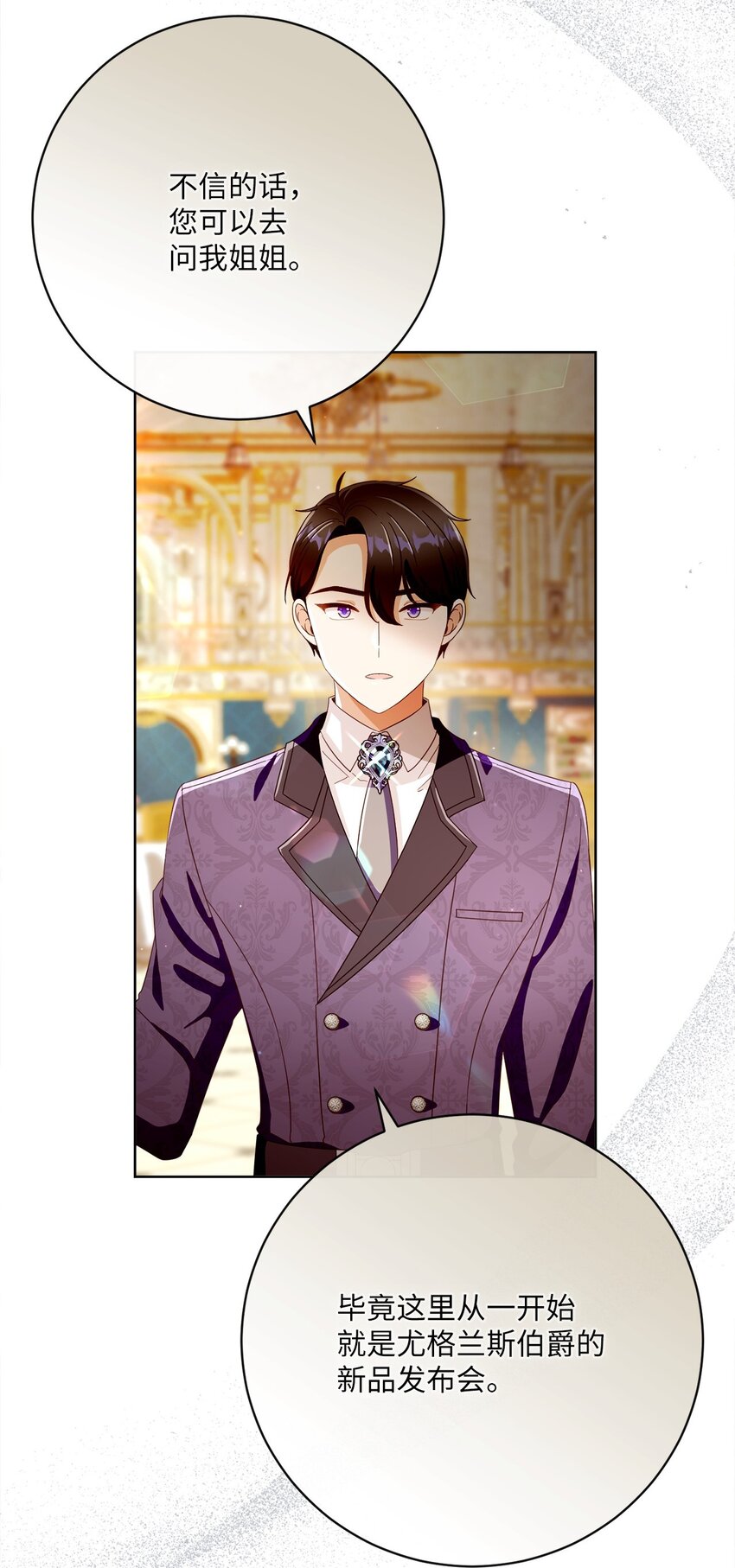 72 落下帷幕(1/2)-第73话