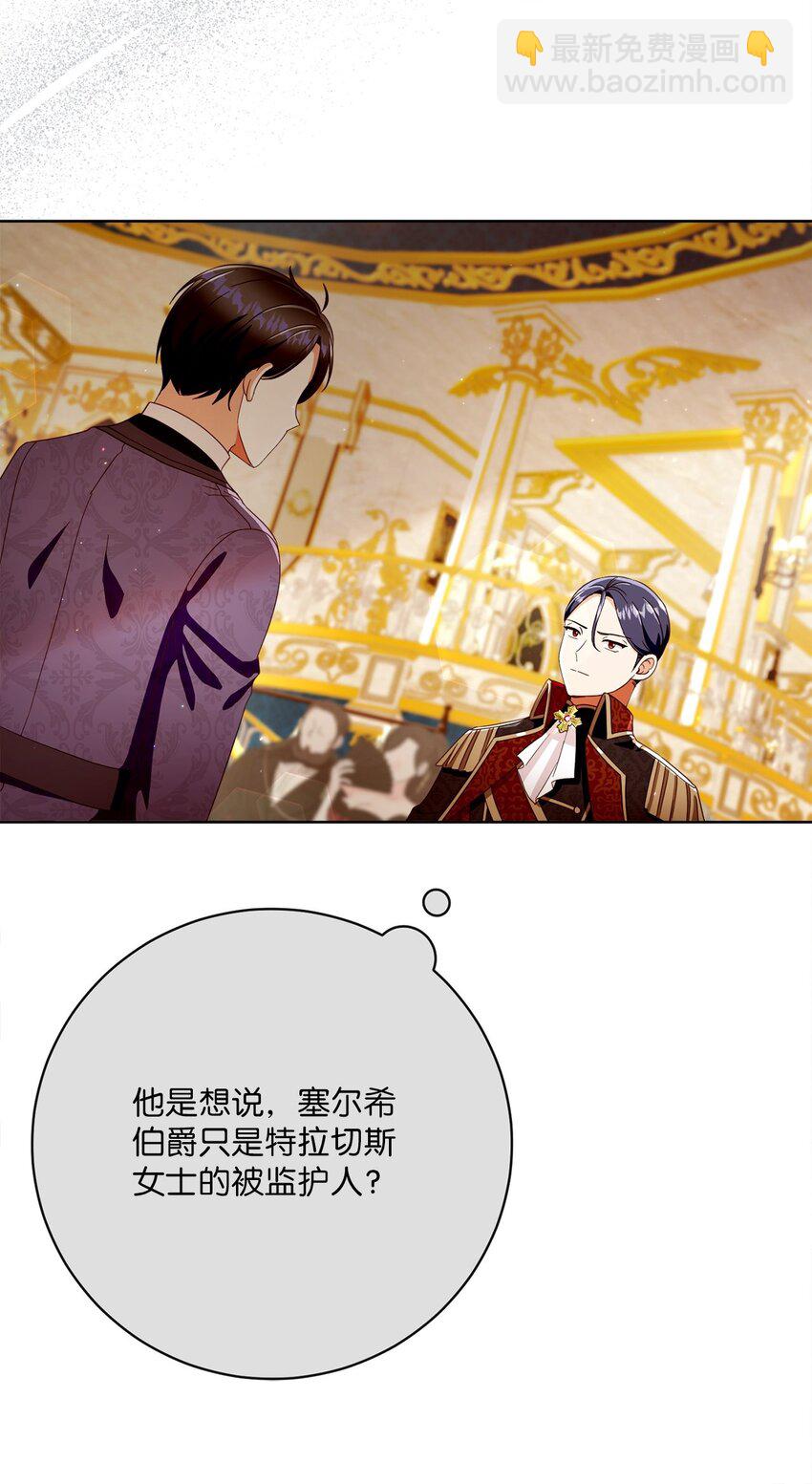 72 落下帷幕(1/2)-第73话