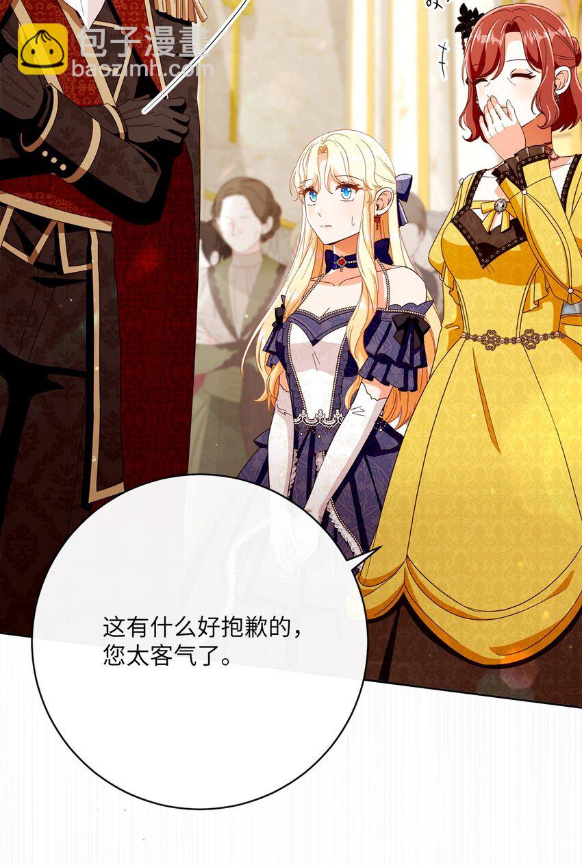 72 落下帷幕(1/2)-第73话