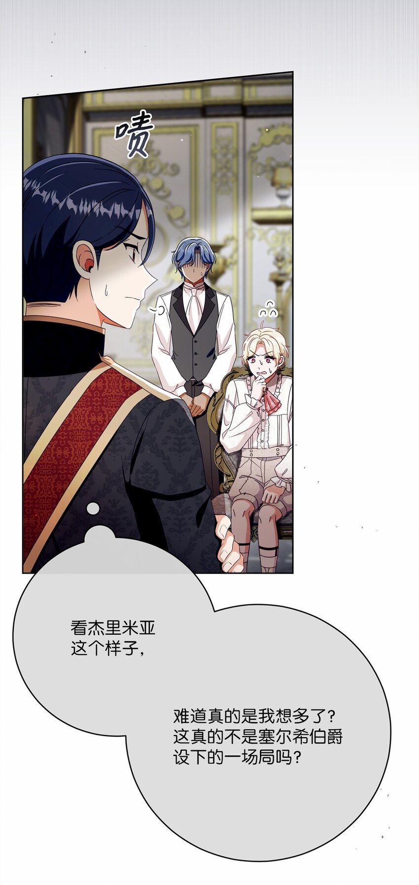 72 落下帷幕(1/2)-第73话