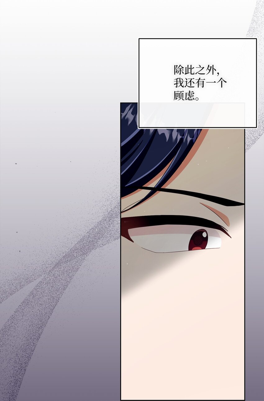 72 落下帷幕(1/2)-第73话