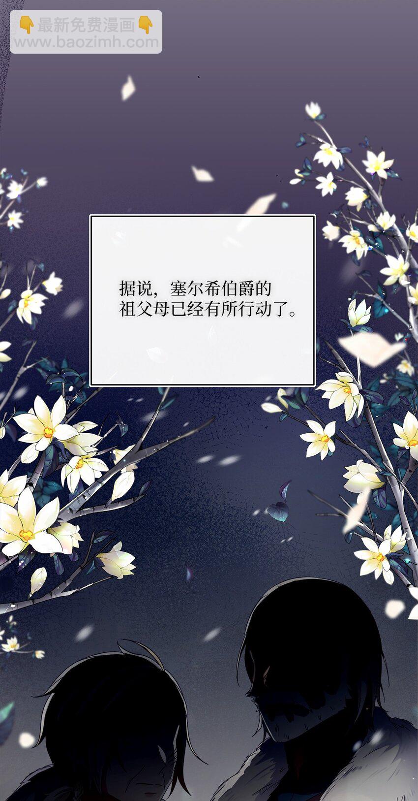 72 落下帷幕(1/2)-第73话